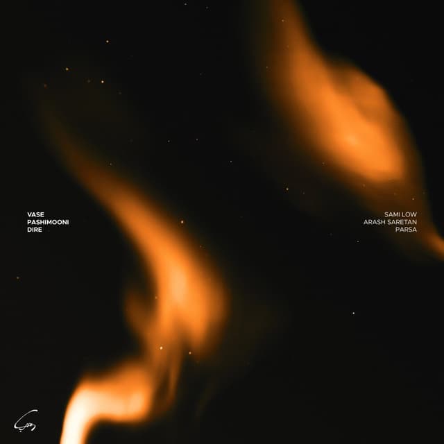 Vase Pashimooni Dire · Sami Low, Arash Saretan, & Parsa
