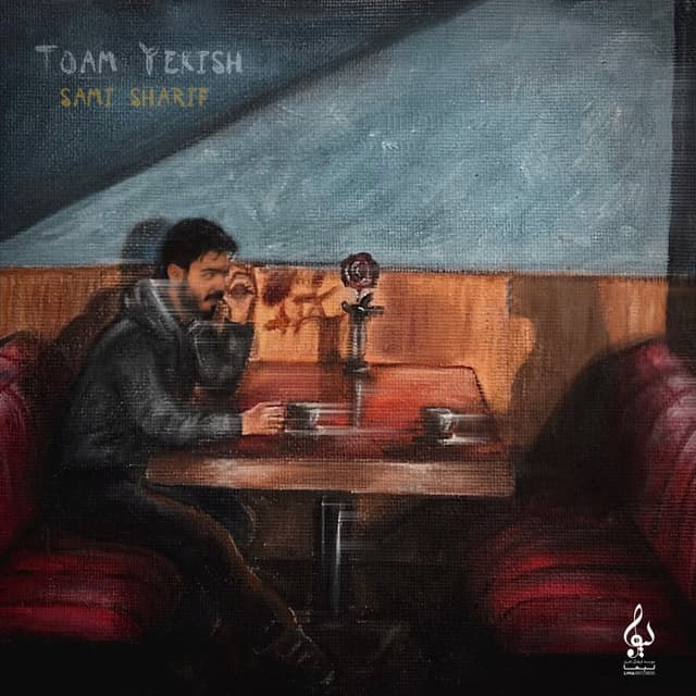Toam Yekish · Sami Sharif