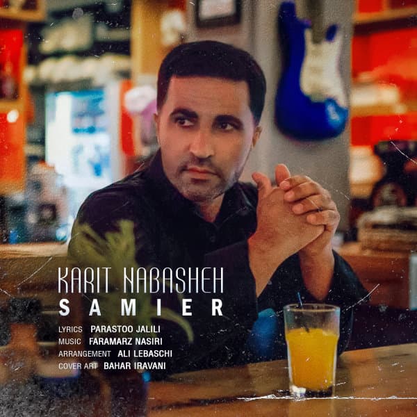 Karit Nabasheh · Samier
