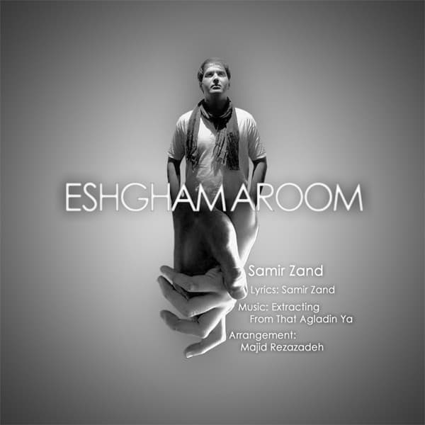 Eshgham Aroom · Samir Zand