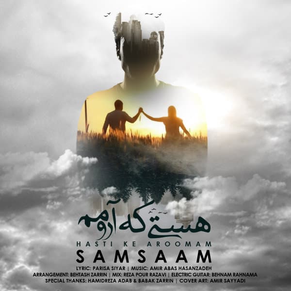 Hasti Ke Aroomam · Samsaam