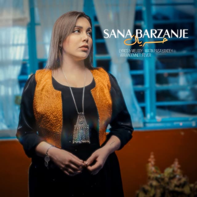 Xayal · Sana Barzanje