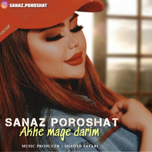 Akhe Mage Darim · Sanaz Poroshat