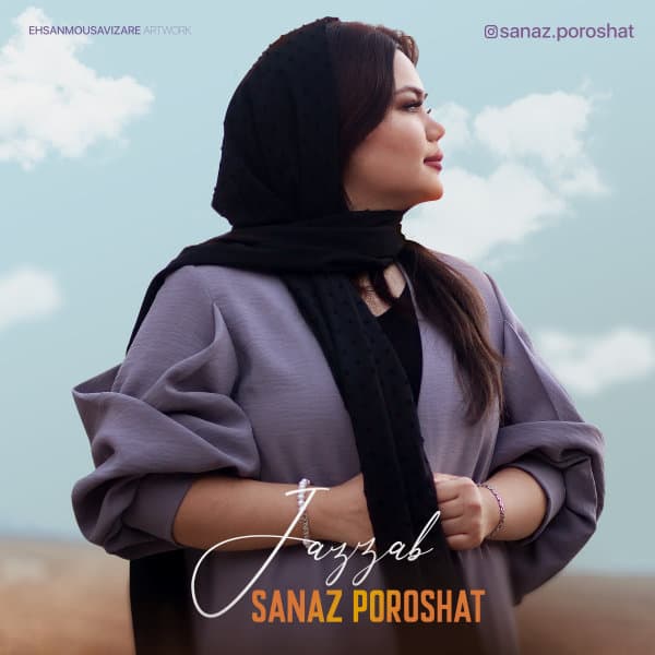 Jazzab · Sanaz Poroshat