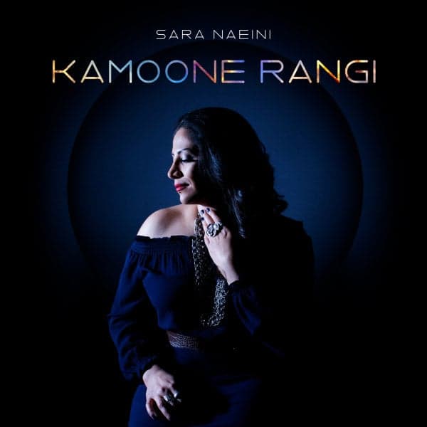 Kamoone Rangi · Sara Naeini
