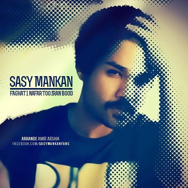 Faghat Ye Nafar Too Iran Bood · Sasy