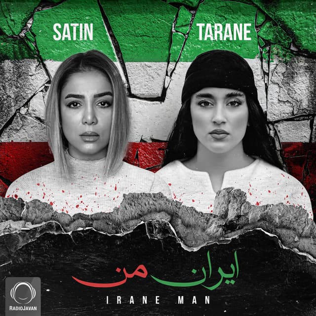 Irane Man · Satin & Tarane