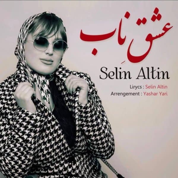 Eshghe Naab · Selin Altin