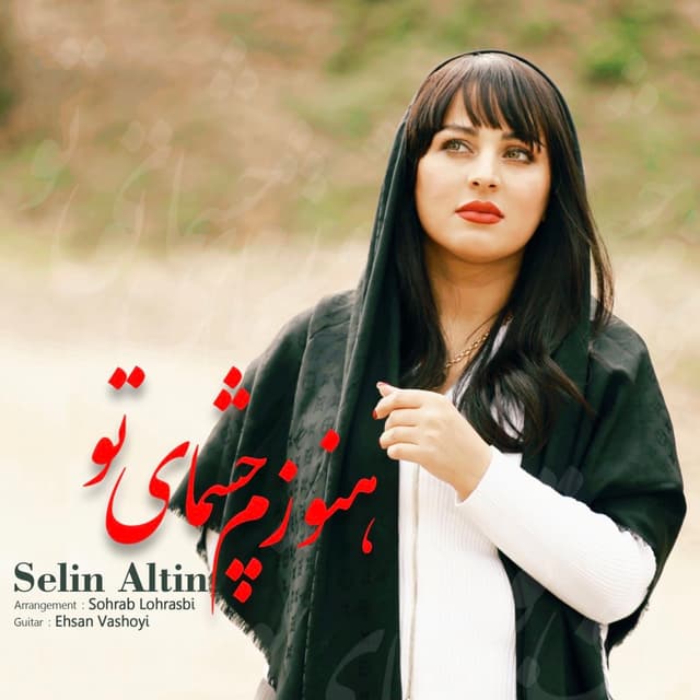 Hanoozam Cheshmaye To · Selin Altin