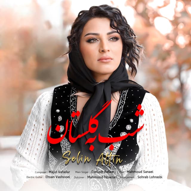 Shab Be Golestan · Selin Altin