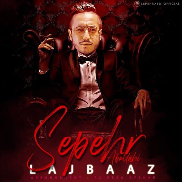 Lajbaz · Sepehr Abdollahi