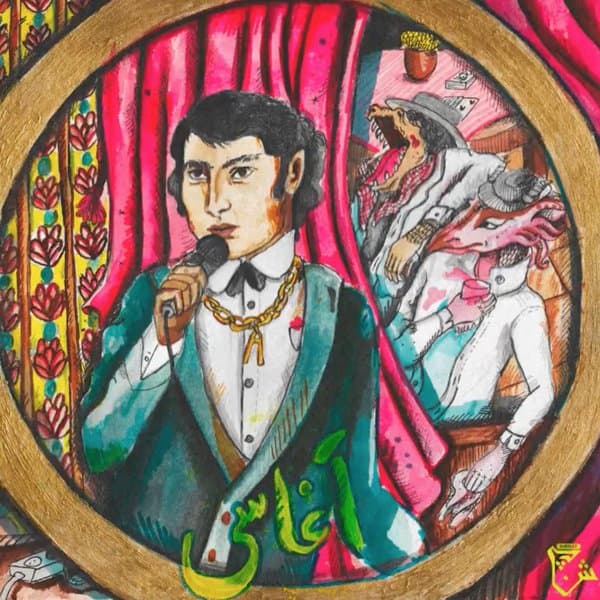 Aghasi · Sepehr Khalse & Shenas