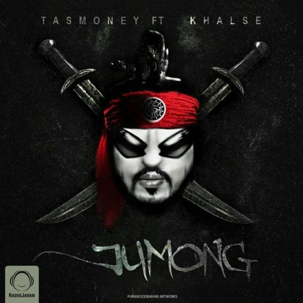 Jumong · Sepehr Khalse & TassMoney