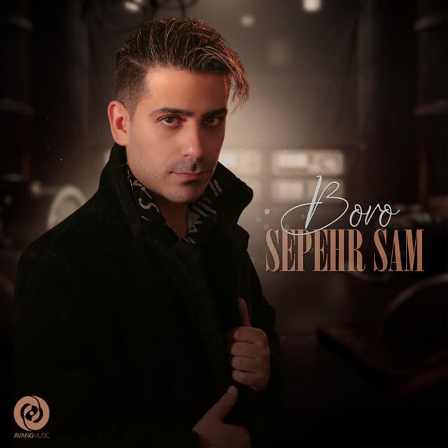 Boro · Sepehr Sam