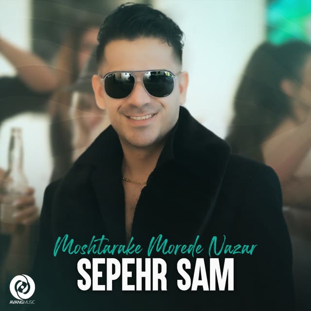 Moshtarake Morede Nazar · Sepehr Sam
