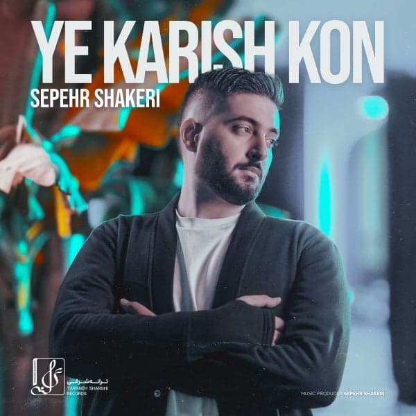 Ye Karish Kon · Sepehr Shakeri