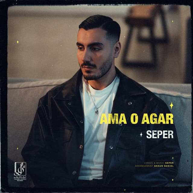Ama O Agar · Seper