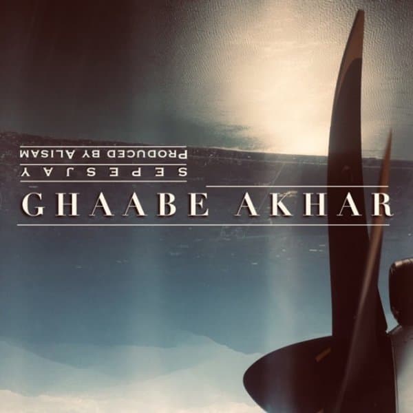 Ghaabe Akhar · Sepesjay