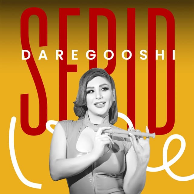 Daregooshi · Sepid