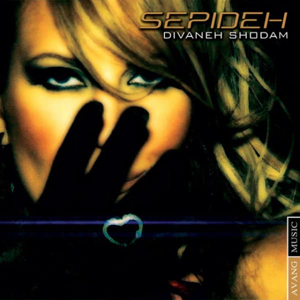Divaaneh Shodam · Sepideh