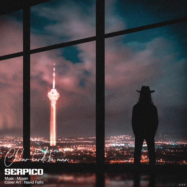 Chikar Kardi Ba Man · Serpico