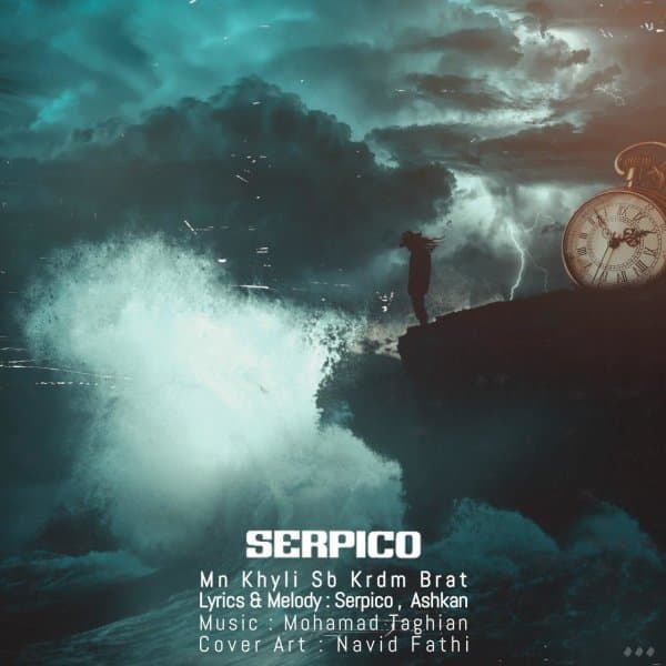 Mn Khyli Sb Krdm Brat · Serpico