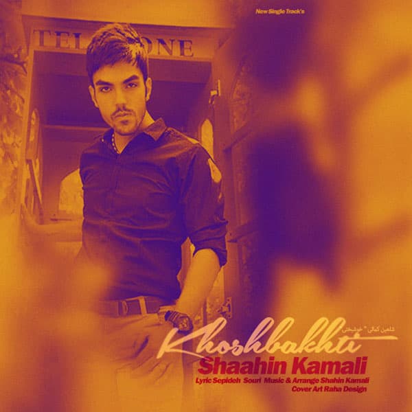 Khoshbakhti · Shaahin Kamali