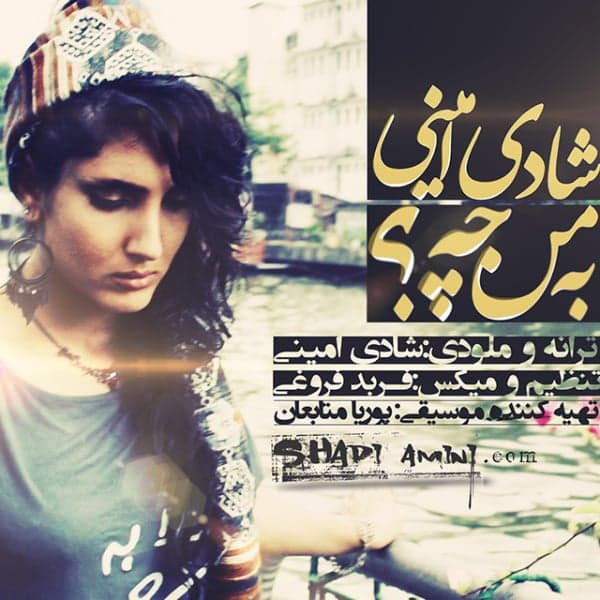 Be Man Che · Shadi Amini