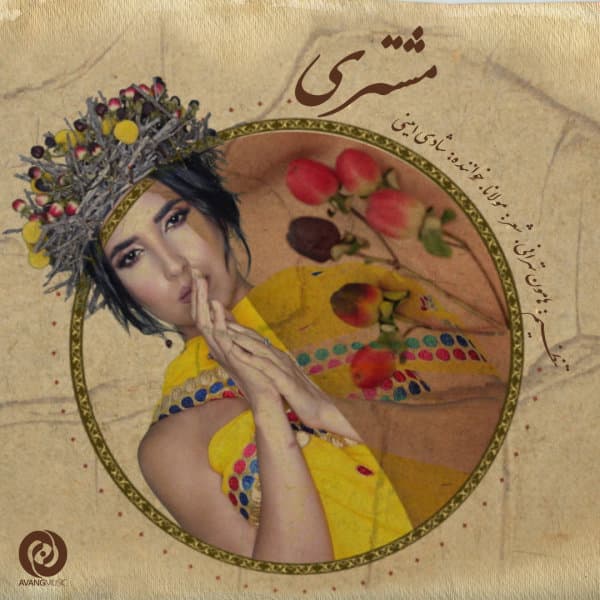 Moshtari · Shadi Amini