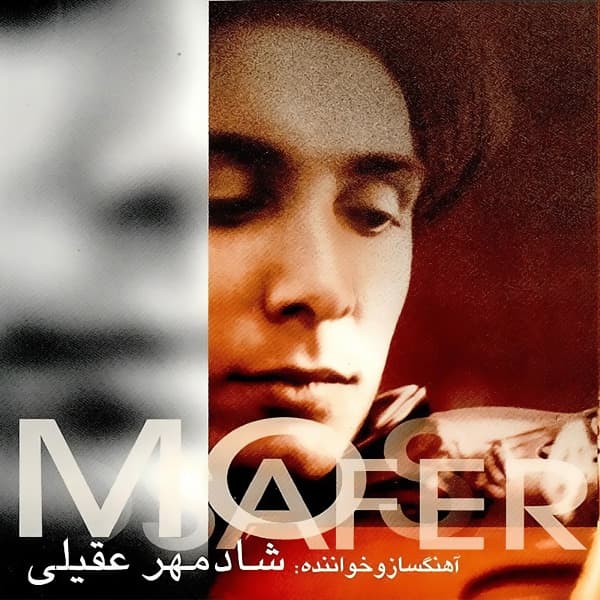 Arezooha · Shadmehr Aghili