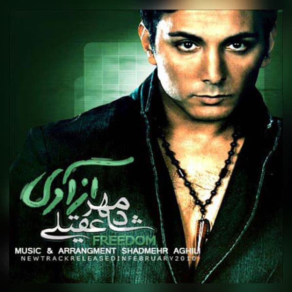 Azadi · Shadmehr Aghili