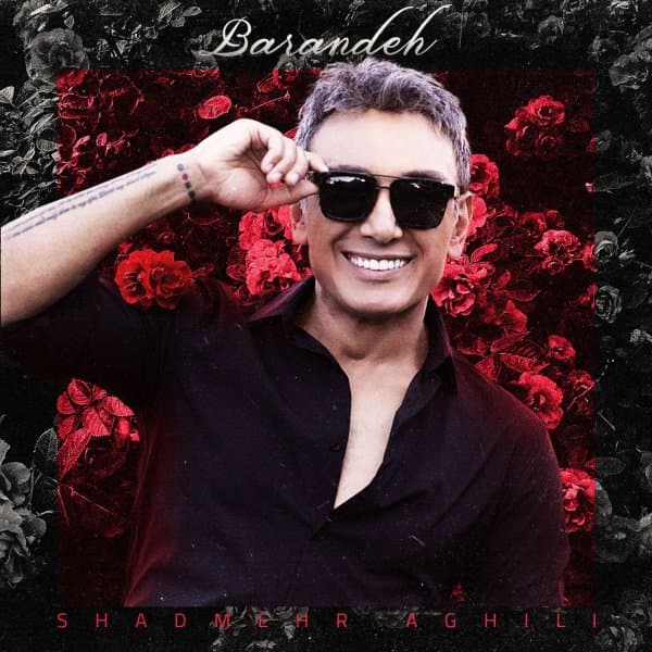 Barandeh · Shadmehr Aghili