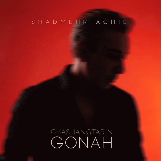 Ghashangtarin Gonah · Shadmehr Aghili