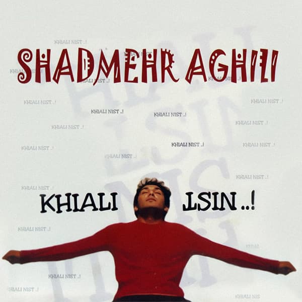 Mikham Beram · Shadmehr Aghili