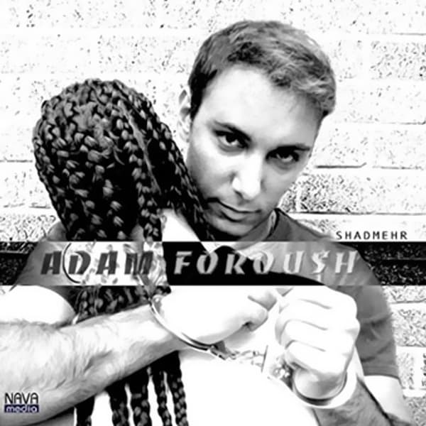 Omran Ageh · Shadmehr Aghili