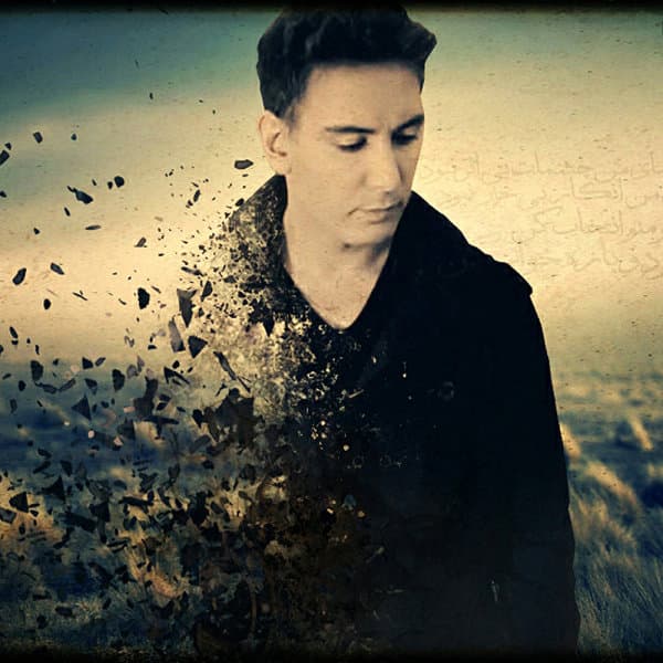 Shabe Berahneh · Shadmehr Aghili