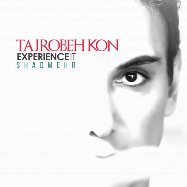 Tanhaeeiam · Shadmehr Aghili