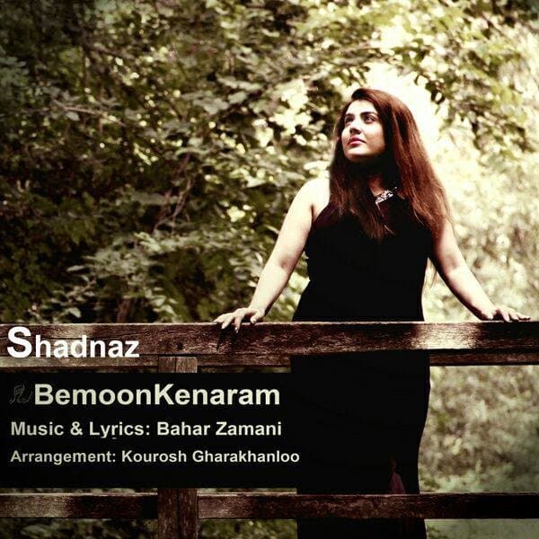Bemoon Kenaram · Shadnaz