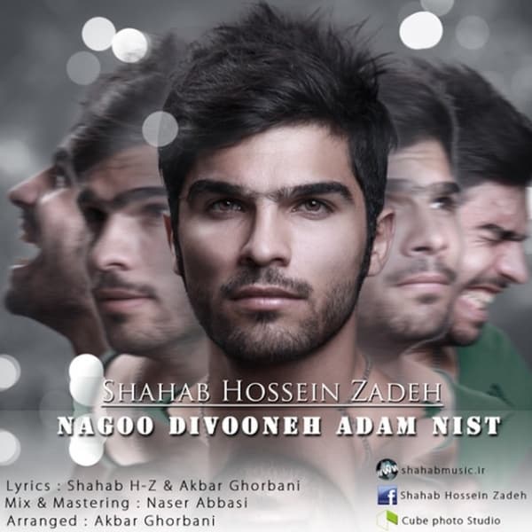 Nago Divoneh Ddam Nist · Shahab Hossein Zadeh