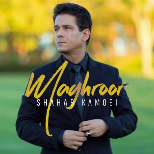 Maghroor · Shahab Kamoei