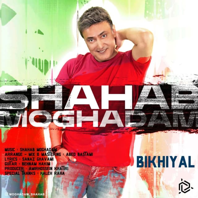 Bikhiyal · Shahab Moghadam
