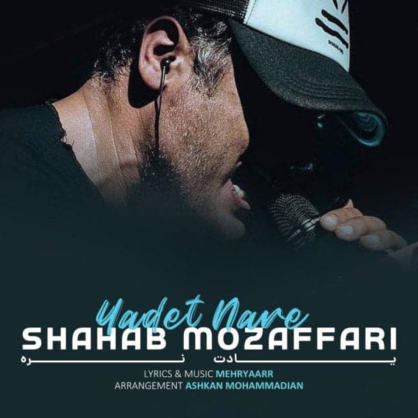 Yadet Nare · Shahab Mozaffari