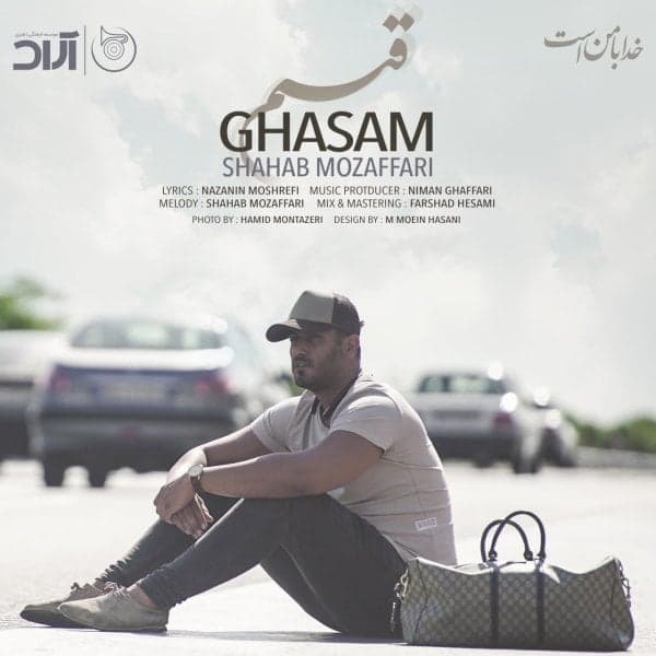 Ghasam · Shahab Mozaffari