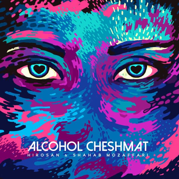 Alcohol Cheshmat · Shahab Mozaffari & Hirosan