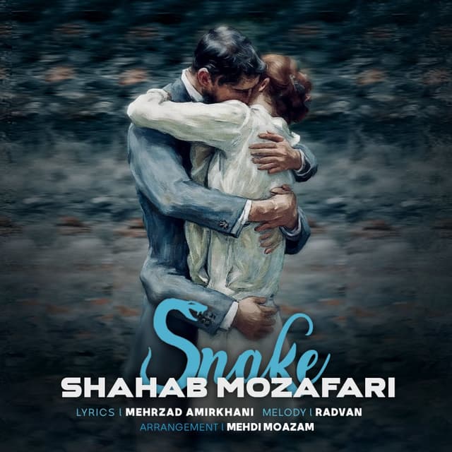 Maar · Shahab Mozaffari
