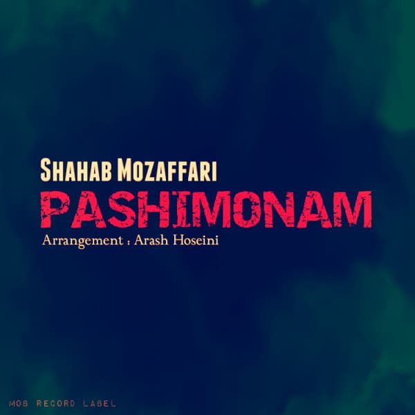 Pashimonam · Shahab Mozaffari