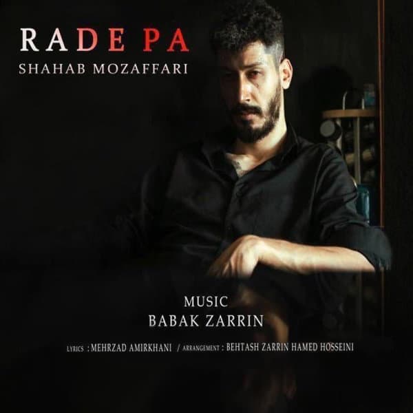 Rade Pa · Shahab Mozaffari