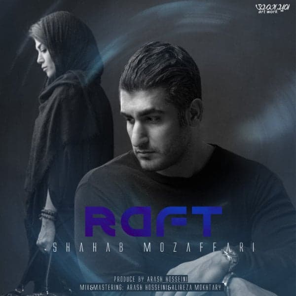 Raft · Shahab Mozaffari
