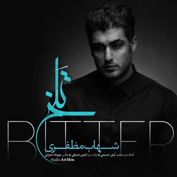 Talkh · Shahab Mozaffari