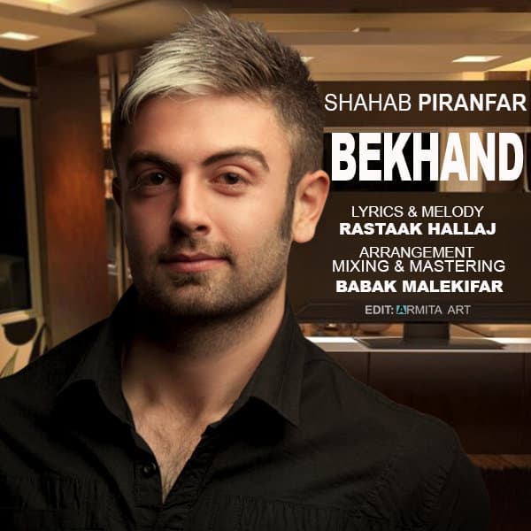 Bekhand · Shahab Piranfar